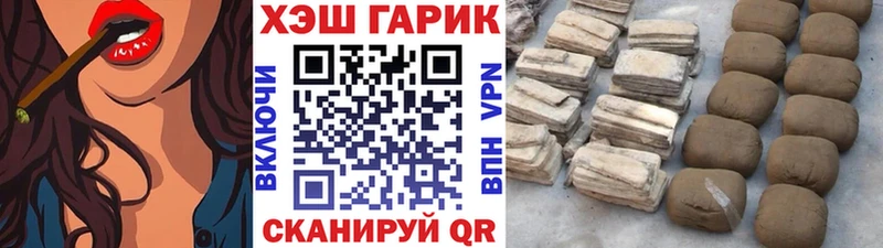 Где купить наркоту Мегион ГАШ 