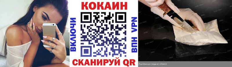 COCAIN Columbia  Мегион 