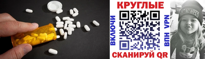 shop Telegram  Мегион  Экстази 280мг 