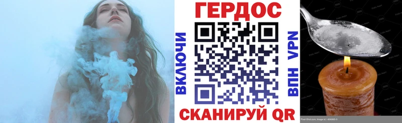ГЕРОИН белый  цена наркотик  Мегион 