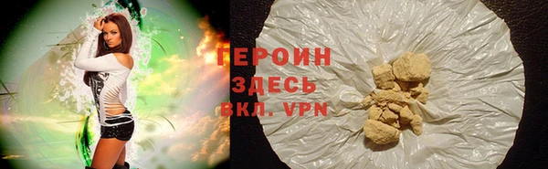 ГАЛЛЮЦИНОГЕННЫЕ ГРИБЫ Арсеньев