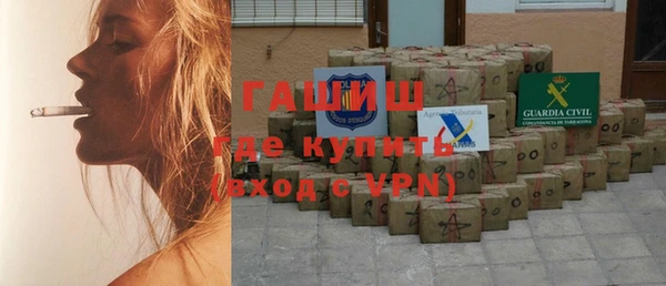 ГАЛЛЮЦИНОГЕННЫЕ ГРИБЫ Арсеньев