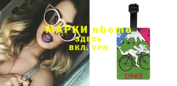 винт Армянск