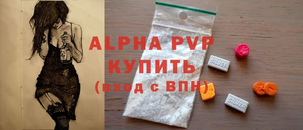 гидра Аркадак