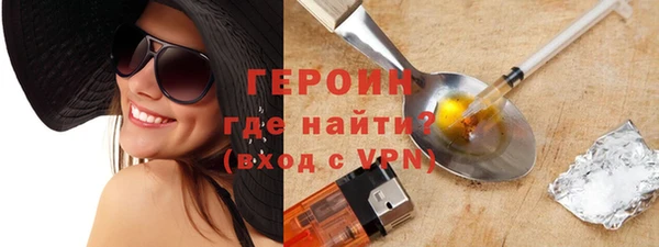 гидра Аркадак