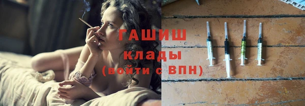 гидра Аркадак