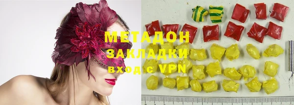 винт Армянск