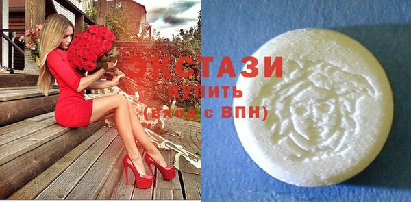 винт Армянск