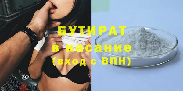 ГАЛЛЮЦИНОГЕННЫЕ ГРИБЫ Арсеньев
