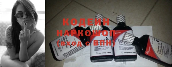 винт Армянск