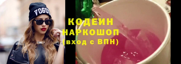 винт Армянск