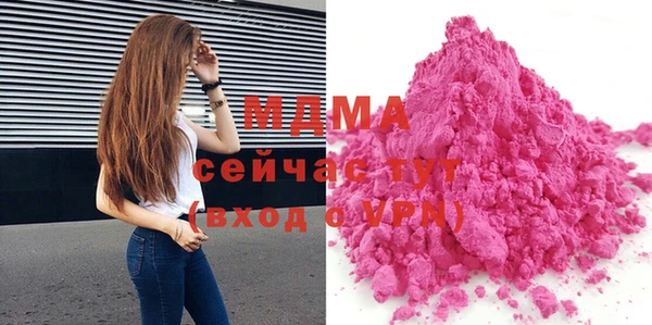 винт Армянск