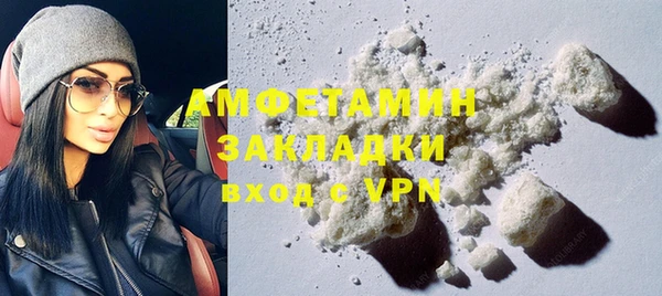 винт Армянск