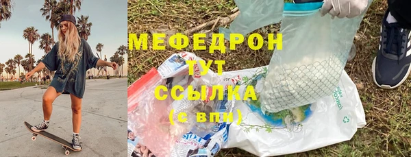 гидра Аркадак