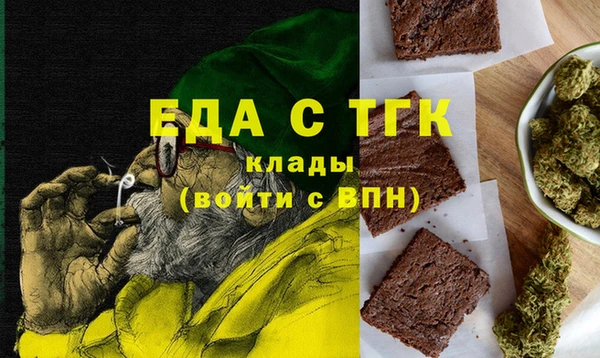 гидра Аркадак