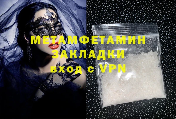 винт Армянск