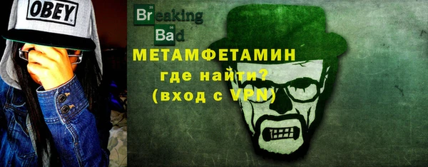 винт Армянск