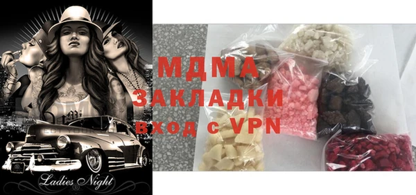 винт Армянск