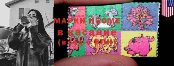 винт Армянск