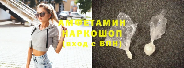винт Армянск