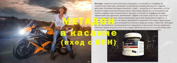 ГАЛЛЮЦИНОГЕННЫЕ ГРИБЫ Арсеньев