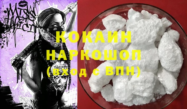 винт Армянск