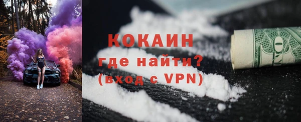 винт Армянск