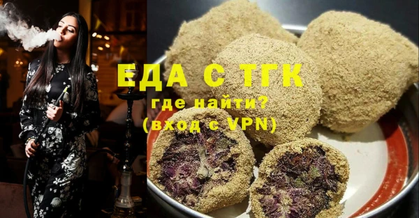 ГАЛЛЮЦИНОГЕННЫЕ ГРИБЫ Арсеньев