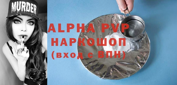 винт Армянск