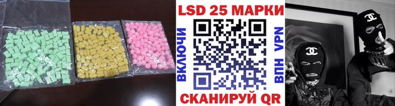 Лсд 25 экстази ecstasy kraken как войти Мегион