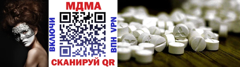 МДМА VHQ  Мегион 
