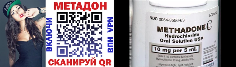 дарк нет наркотические препараты  Мегион  МЕТАДОН мёд 