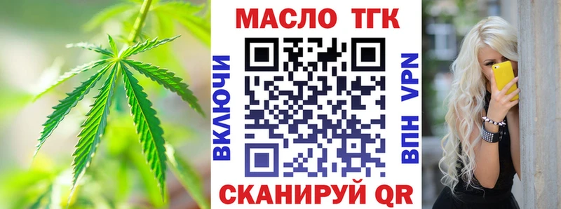 ТГК концентрат Мегион